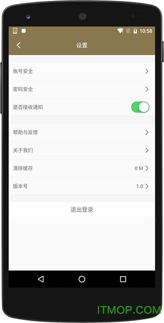 ʫapp v1.0 ׿ 3