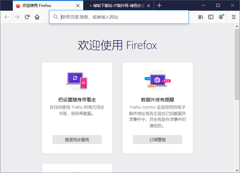 g[firefox mac v103.0 ٷʽ 0