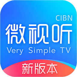 CIBN微视听新版本tv版
