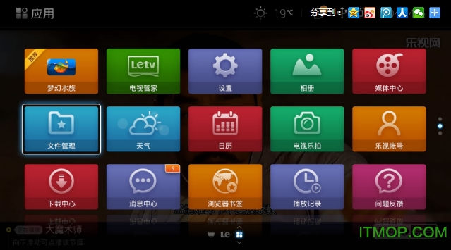 CIBN΢°汾tv v4.8.5 ׿ٷ° 0