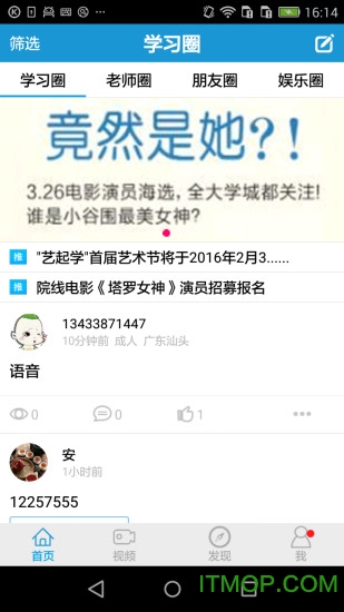 向艺葵老师版v1.0.6 1