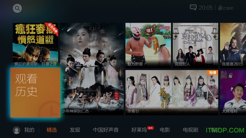 tv v3.2.0.1057 ׿ 3