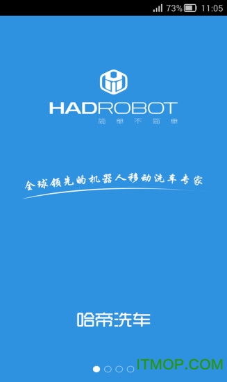 ϴ viHardy_robot_1.1.0 ׿ 3