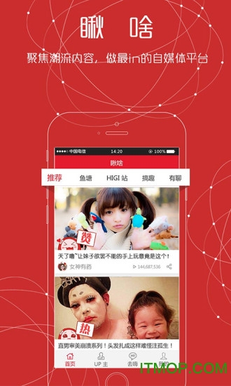 ɶO(png) v1.0.1.37 iPhone 3