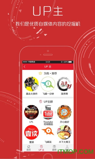 ɶO(png) v1.0.1.37 iPhone 2