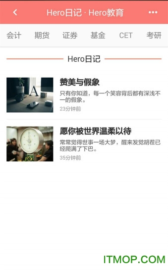 Hero v1.0.0 ׿ 1