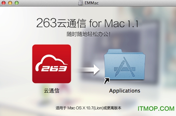 263ͨfor mac v1.2.0 ƻ԰ 1