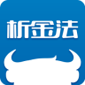 析金法