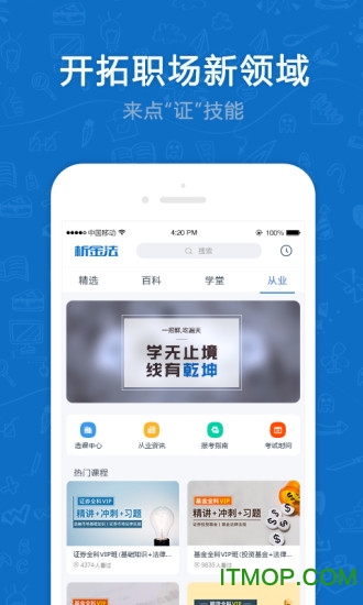 析金法v1.1.2 1