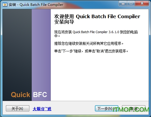 Quick Batch File Compiler(BATתEXE) v5.2.0.0 ɫ 0