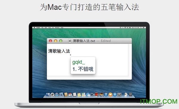 뷨for mac v2.3.3 ƻ԰ 0