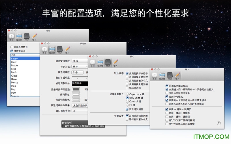 Wbim뷨for mac v3.4.7 ƻ԰0