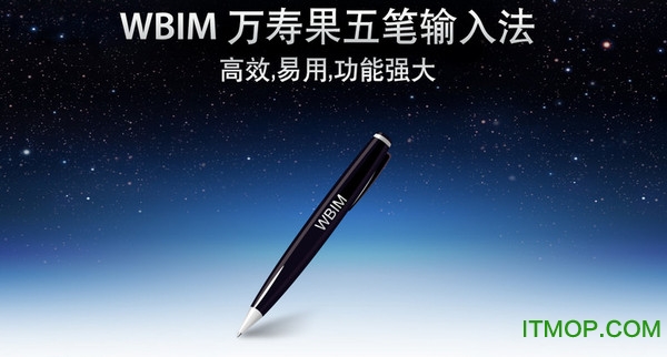 WbimPݔ뷨for mac v3.4.7 OX 1