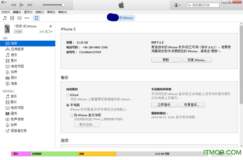 itunes32λxp v12.4.2.4 ٷ0