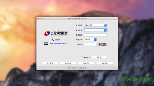 Ӿfor mac v1.0.2 ƻ԰ 0