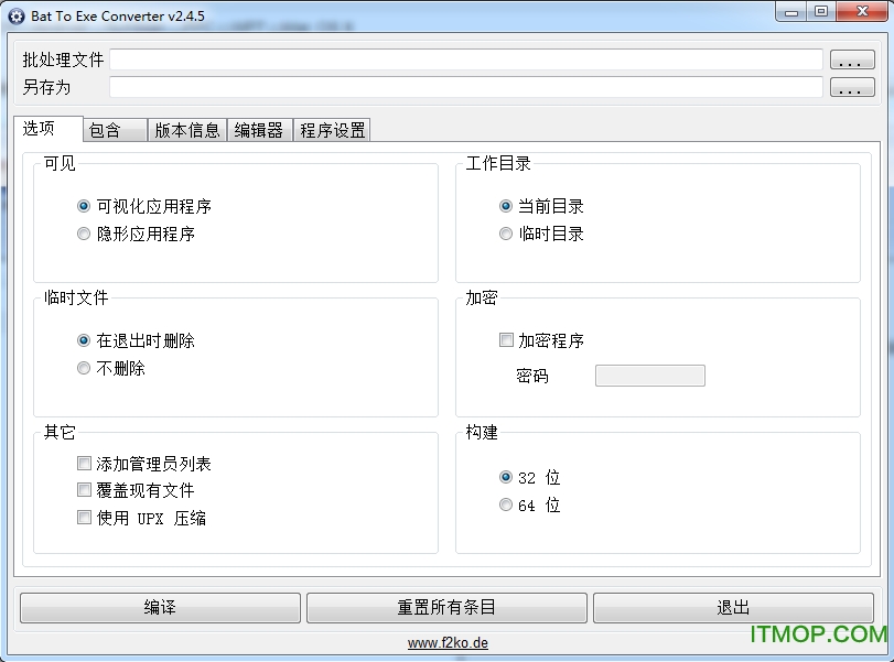 batתexe(Bat To Exe Converter) v2.4.5 ɫ 0