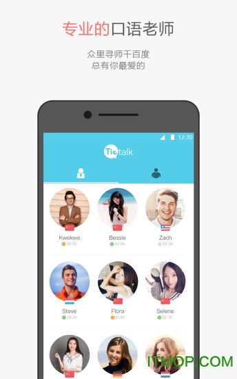 Tictalk v1.0.2 ׿ 0