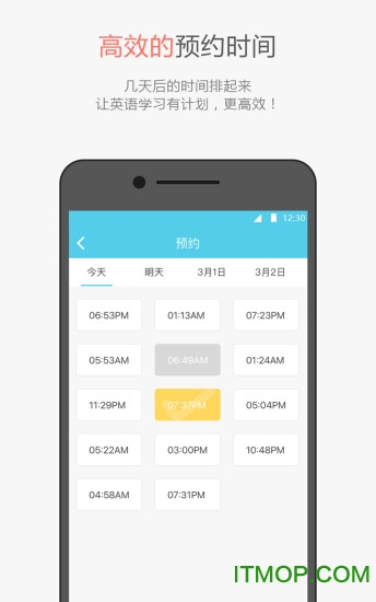 Tictalk v1.0.2 ׿ 3