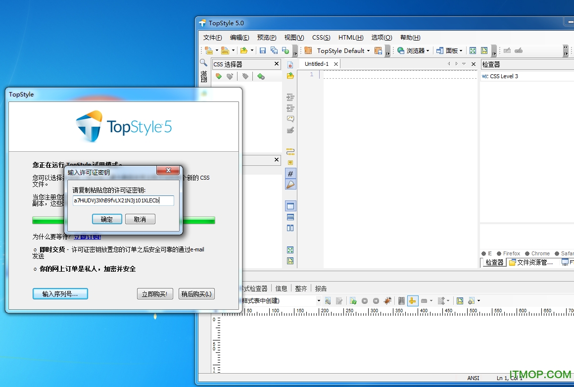 TopStyle Pro(CSS) v5.0.0.104 İ 0
