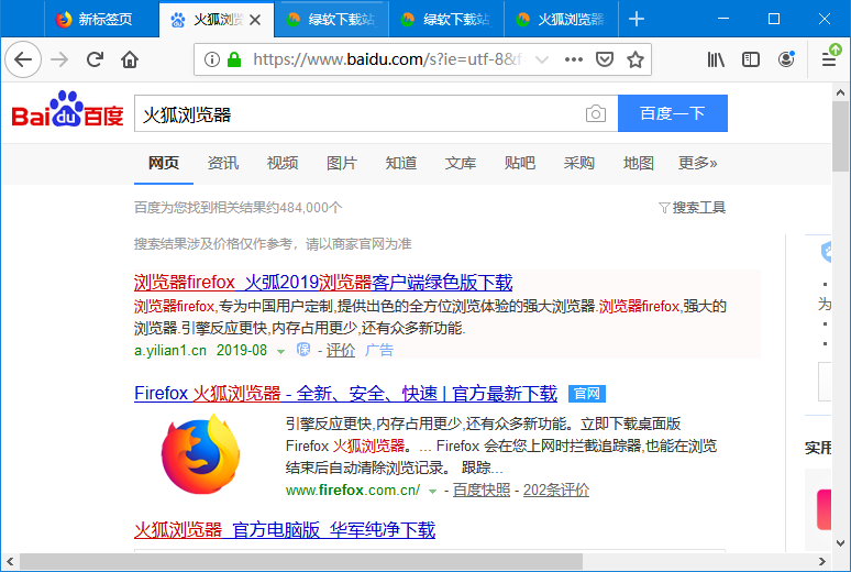 Mozilla Firefox3.0ʰ v3.0.19 ٷİ 0