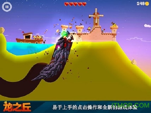 ֮޽Ұڹƽ(DragonHills) v1.2.3 ׿ 0