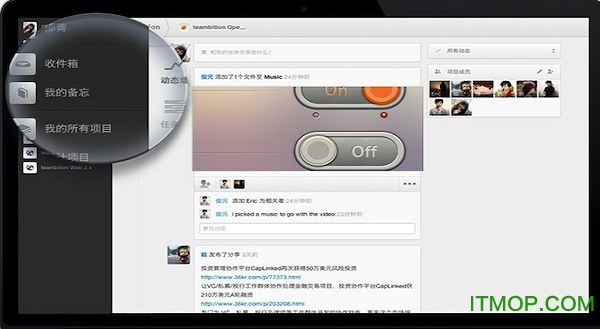 Teambition mac v0.6.1 ƻ԰2