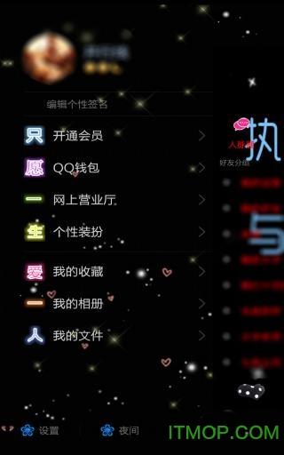 qq2018° v9.9.0 ׿ 0