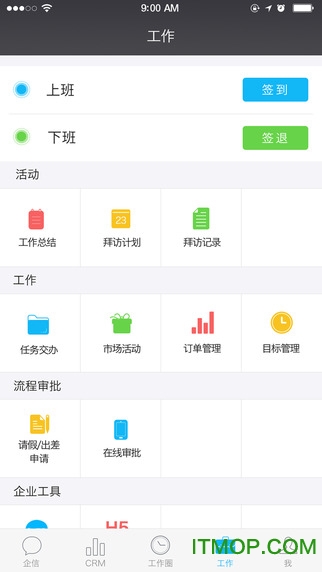 Ӯapp(Ӫ) v1.2.5 ׿ 0