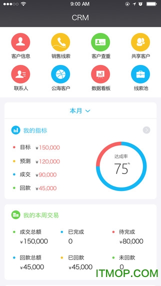 Ӯapp(Ӫ) v1.2.5 ׿ 1