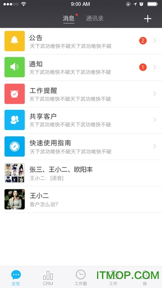 Ӯapp(Ӫ) v1.2.5 ׿ 3