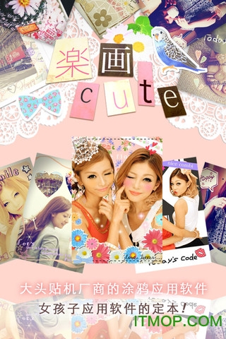 ֻcute v6.0.9 ׿ 1