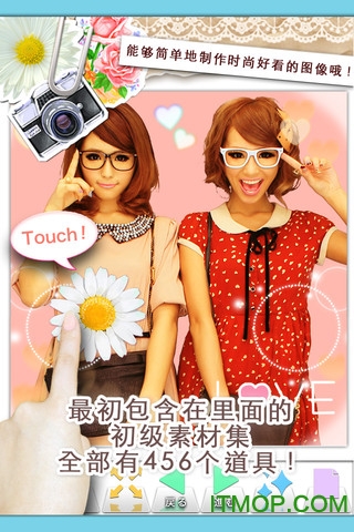 ֻcute v6.0.9 ׿ 2