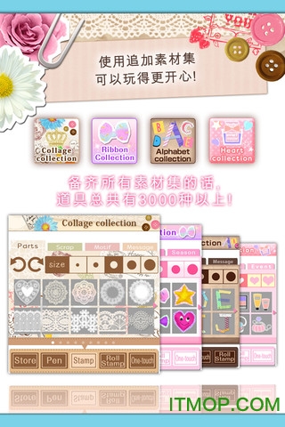 ֻcute v6.0.9 ׿ 3