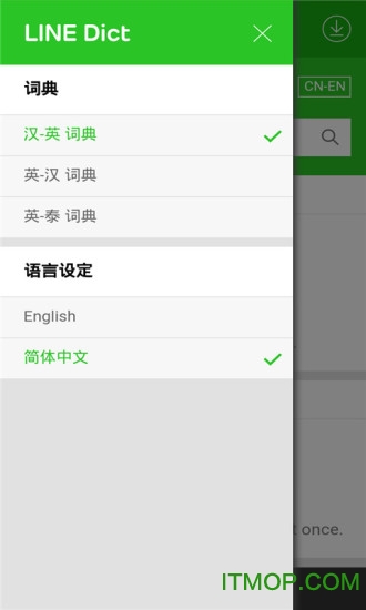 LineӢʵapp v4.5.7 ٷ׿0