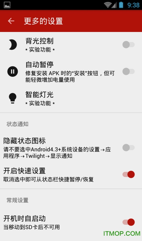 ĺ΢Ѹרҵ(Twilight Pro) v6.6 ׿ 2