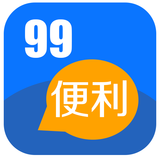 99app