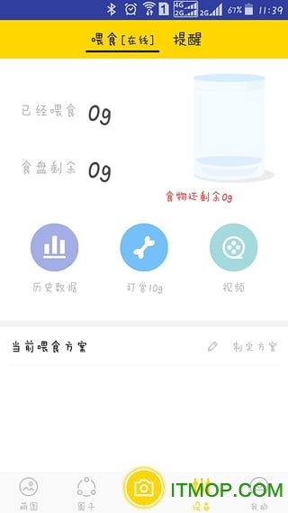 旺角宠物app<a href=https://www.luwei123.com/ target=_blank class=infotextkey>下载</a>