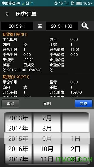 ևHƷios v2.1.6 iphone 4