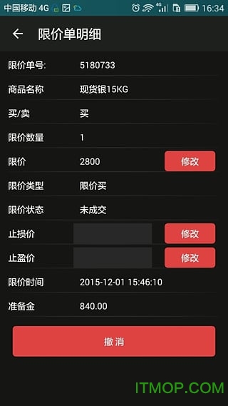 ֹƷios v2.1.6 iphone0