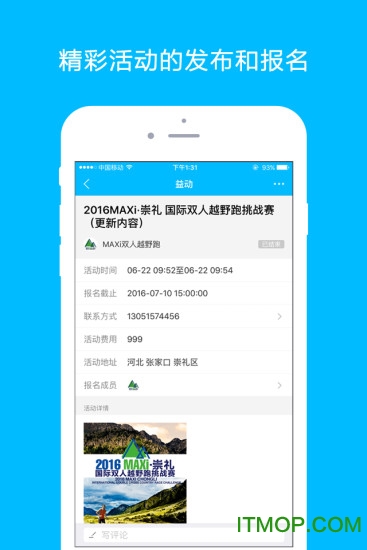 涯app(˶罻) v1.0.0 ׿ 3