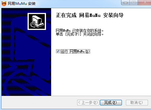 网易MuMu模拟器