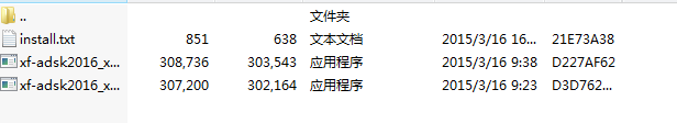CAD2016注册机