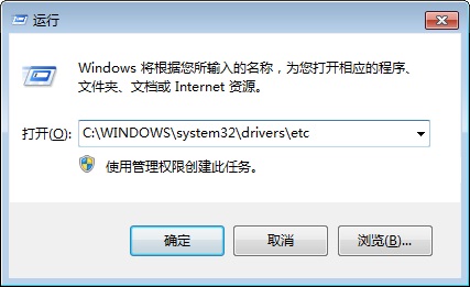 win7 hosts文件.itmop.com win7 hosts文件.itmop.com