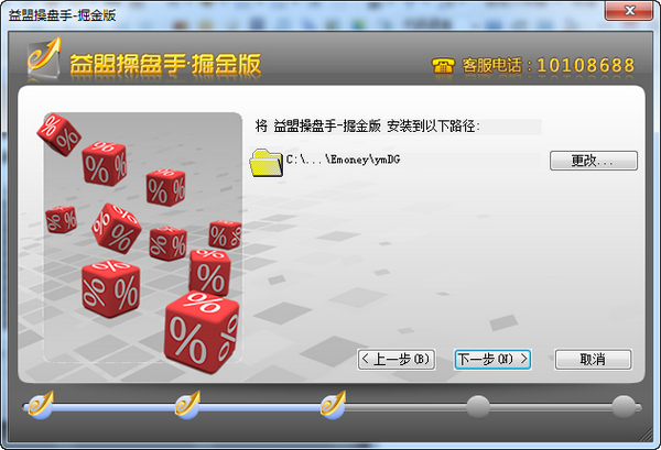 益盟操盘手掘金版.png