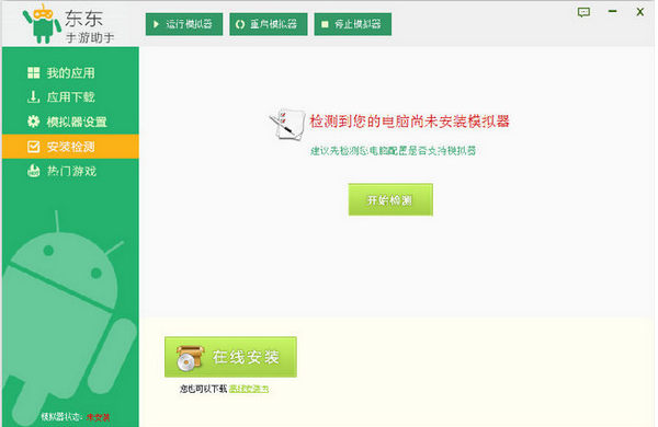 东东手游助手 东东手游助手