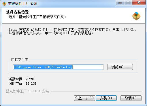 蓝光宝盒