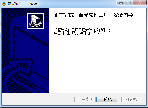 蓝光宝盒