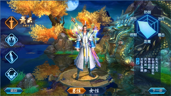 诛仙360版