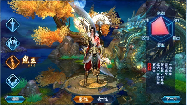 诛仙360版