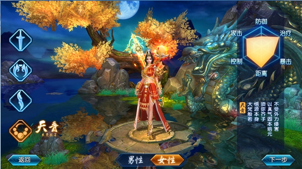 诛仙360版